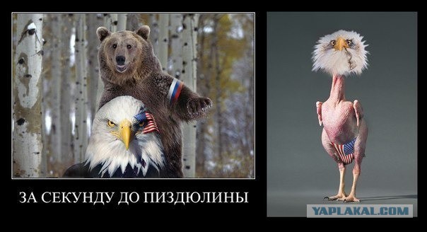 Гроссмейстерская партия России на Украине