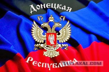 В Донецке движуха