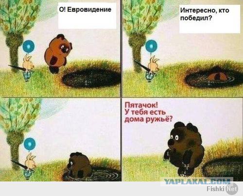 Оно не любит Путина