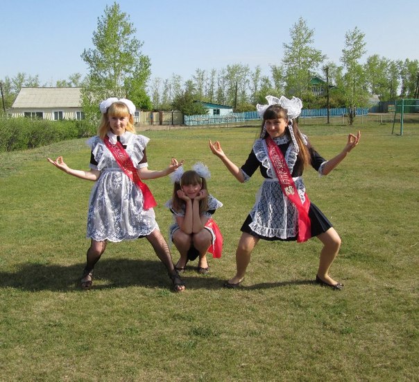 Последний звонок 2014