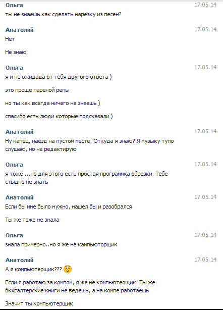 Но... он же компьютерный!