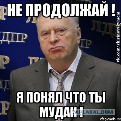 В Омске догхантера накормили собачьей отравой