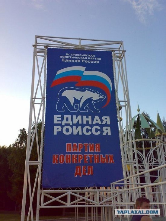 Будущий герб...