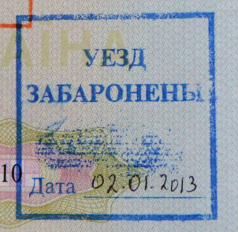 Жителям Таджикистана запретили въезжать в Россию