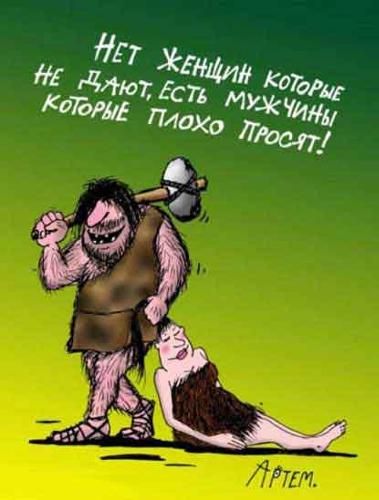 Секс на первом свидании: to be or not to be?