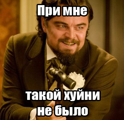 Что будет если отобрать телефон в гетто?