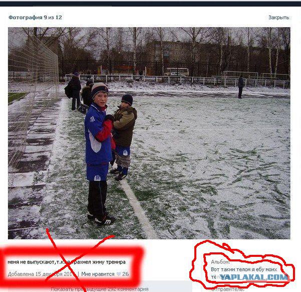 Комментарии из сетей