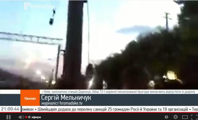 Остатки 72 бригады