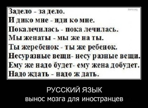 Американцы не могут расшифровать послание русских