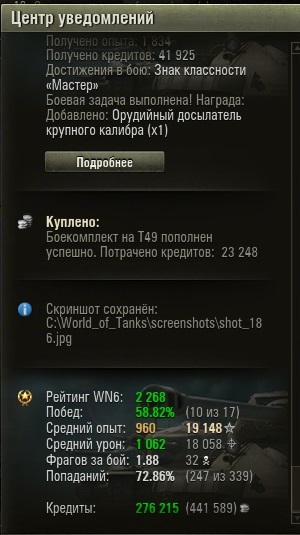 Wargaming 13