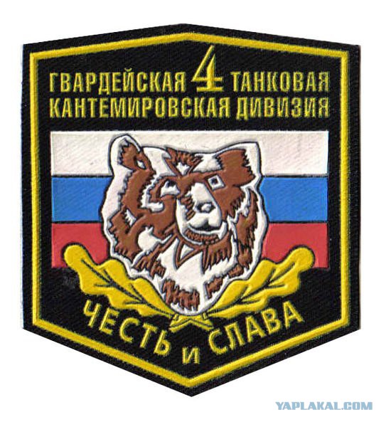 Тарутена ловушка в действии!