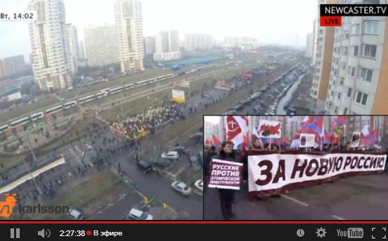 Русский марш - прямой эфир из Москвы