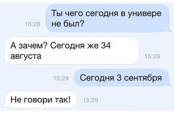 Картинки с инета.