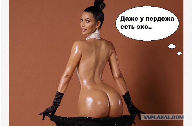 Ким Кардашьян