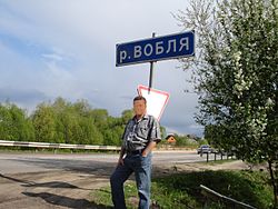 23 места в России с очень странными названиями