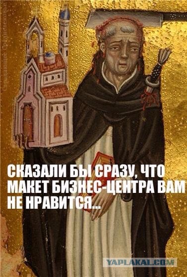 Страдающее Средневековье