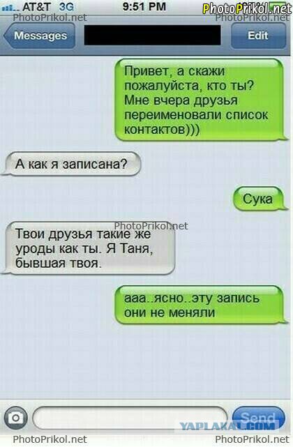 Смешные комментарии из социальных сетей