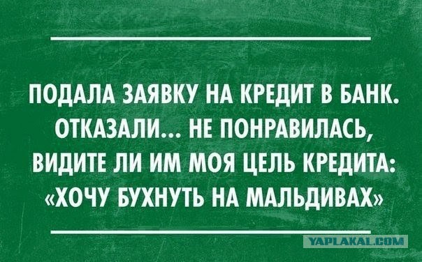 Весёлое из сети