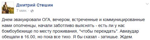 Перемирие кончилось, едва начавшись.