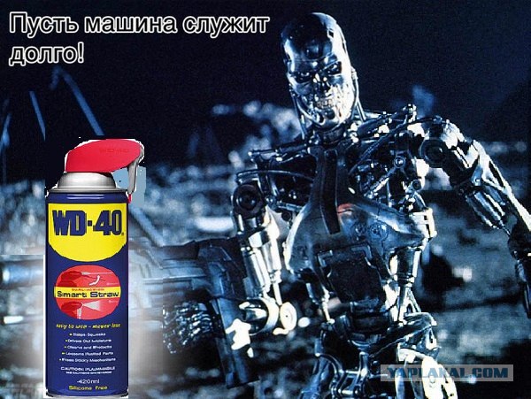 Пусть машина служит долго!
