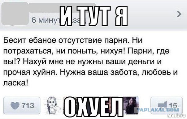 Ужасы и приколы из соцсетей 18+
