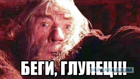 Бойкотируй официальный брак