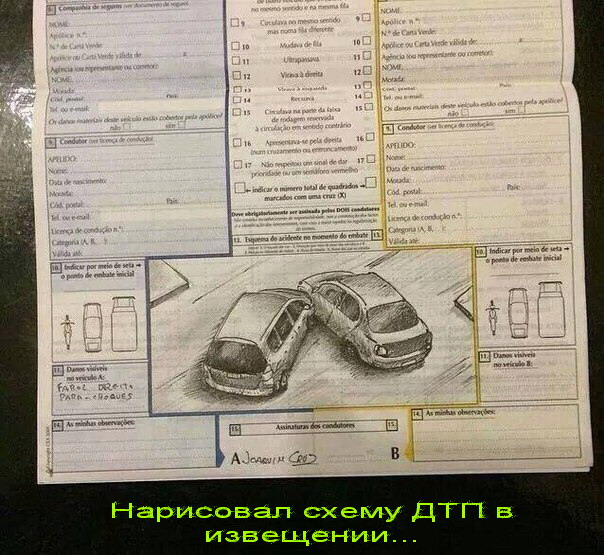 Смешные картинки