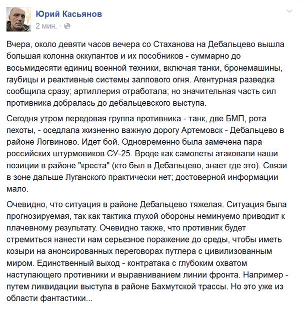 Перемирие кончилось, едва начавшись.
