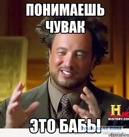 Мужайтесь..