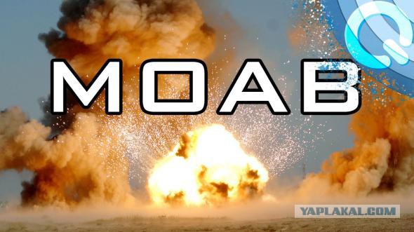 Объемно-детонирующие боеприпасы