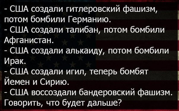 Рада Украины запретила Великую Отечественную Войну