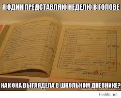 Забавные картинки из Сети