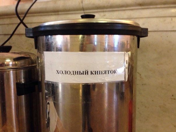 Типичный Челябинск