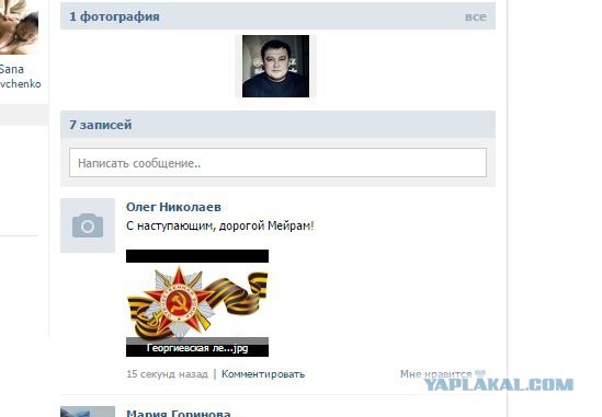 О Георгиевской ленточке в Казахстане