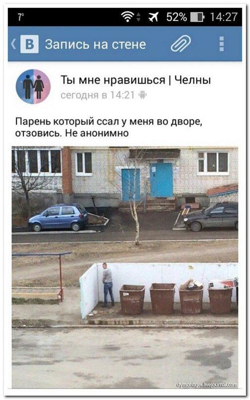 Ужасы и приколы из соцсетей 18+
