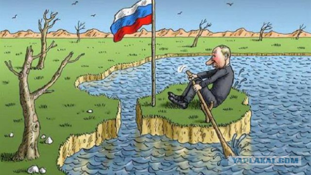Путин невыносим
