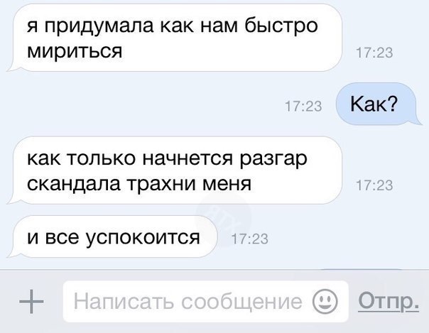 Ужасы и приколы из соцсетей 18+
