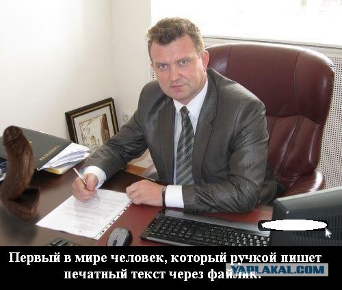 Эпик фейл