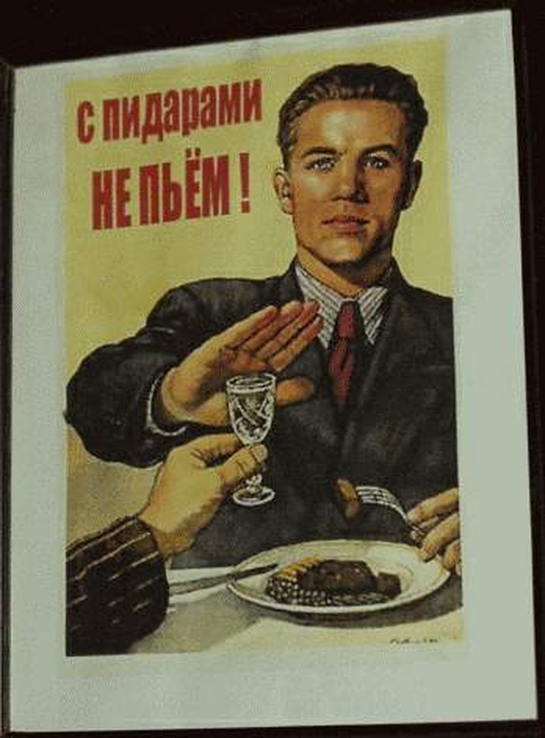 Один гомофобный пост, разрушивший карьеру