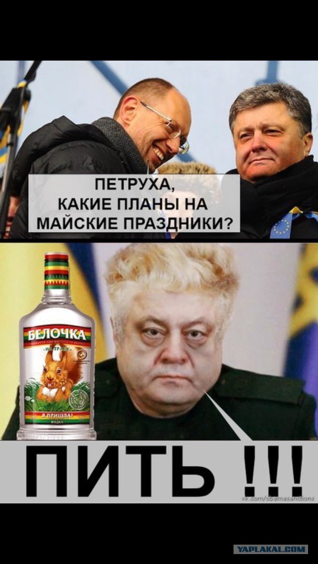Порошенко ушел в недельный запой