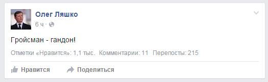 Перемирие кончилось, едва начавшись. Часть 14