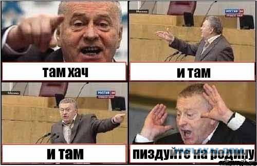 Курбан-Байрам: "Там просто не проехать!"