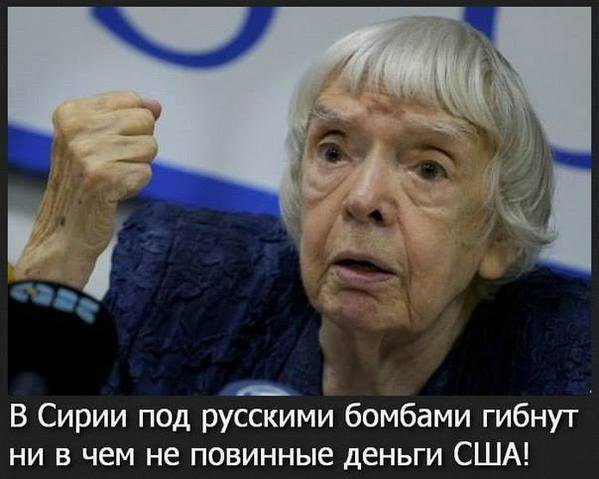 Украина