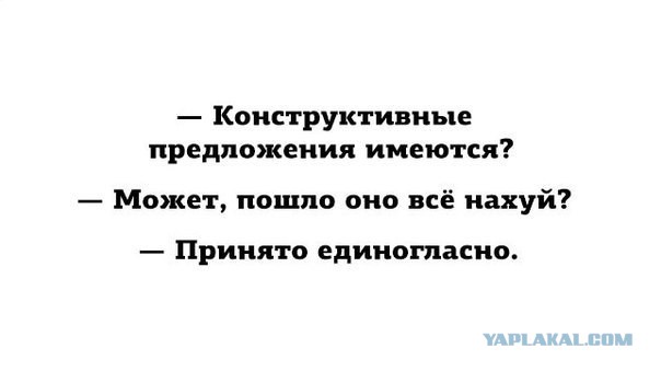 Смешные комментарии из соц. сетей 28.10.15