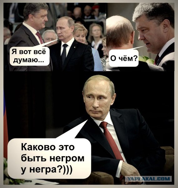 Обама проигнорировал величайшего президента в мире
