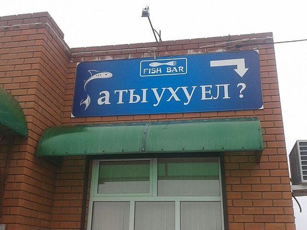 Не очень Смешные картинки