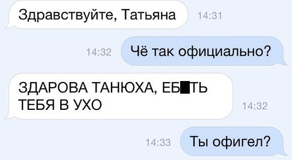 Смешные комментарии 20.12.2015