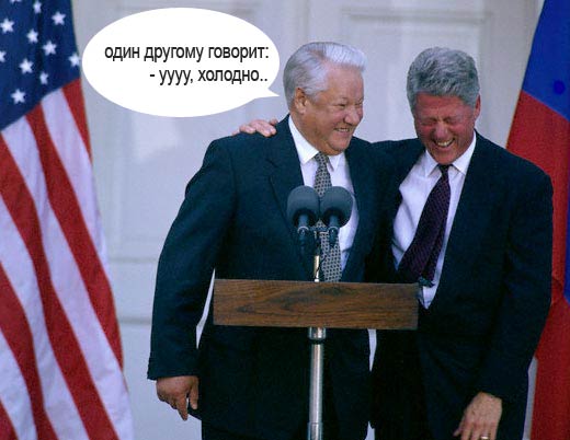 ПОЛИТИКА. Приколы над политиками, выборы и т.п.