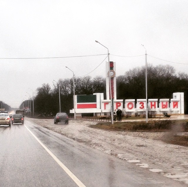 Путешествие по Кавказу