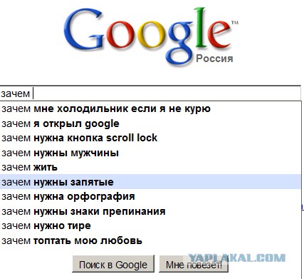 Переводчик с женского на мужской